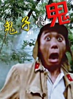 蓝瞳美少女日记